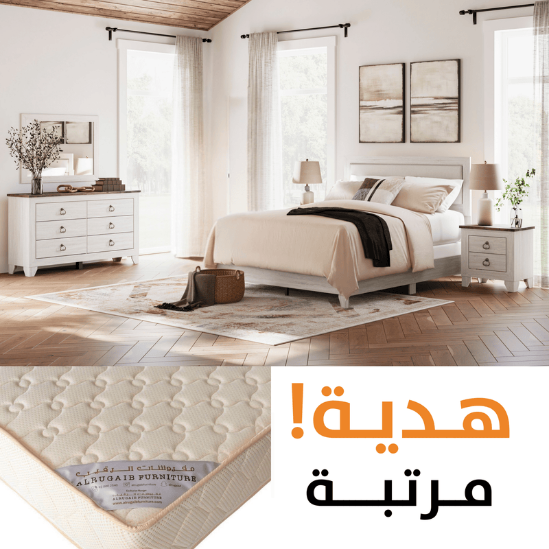Laigmeyer Queen Panel Bedroom - Al Rugaib Furniture