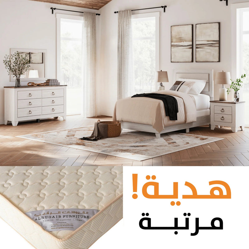 Laigmeyer Twin Panel Bedroom - Al Rugaib Furniture