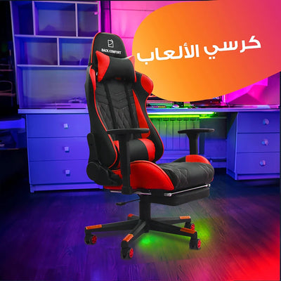 Luxury Gaming Chair with Reclining Backrest, Premium Leather, Neck and Foot Support - Al Rugaib Furniture