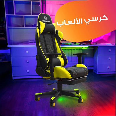 Luxury Gaming Chair with Reclining Backrest, Premium Leather, Neck and Foot Support - Al Rugaib Furniture