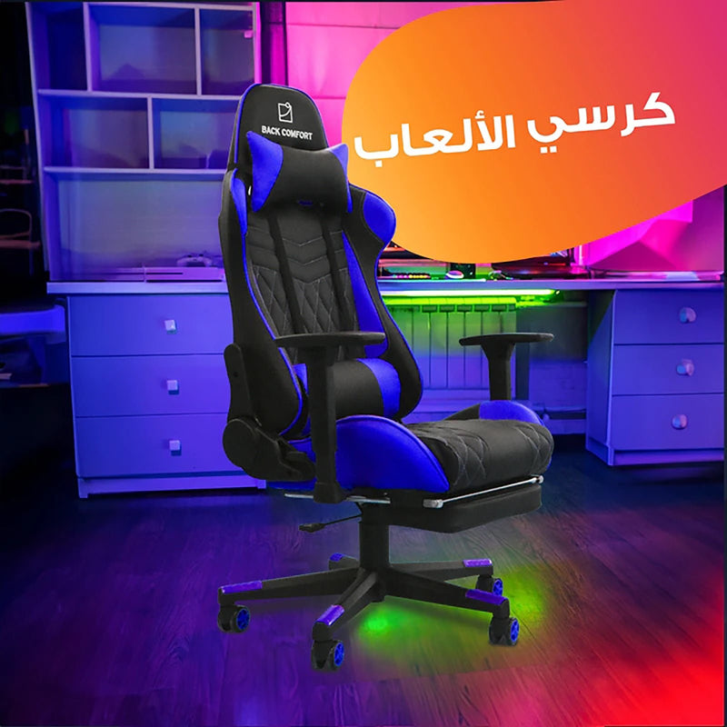 Luxury Gaming Chair with Reclining Backrest, Premium Leather, Neck and Foot Support - Al Rugaib Furniture