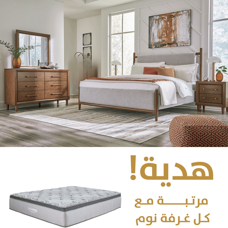 Lyncott King Upholstered Set Package - Al Rugaib Furniture