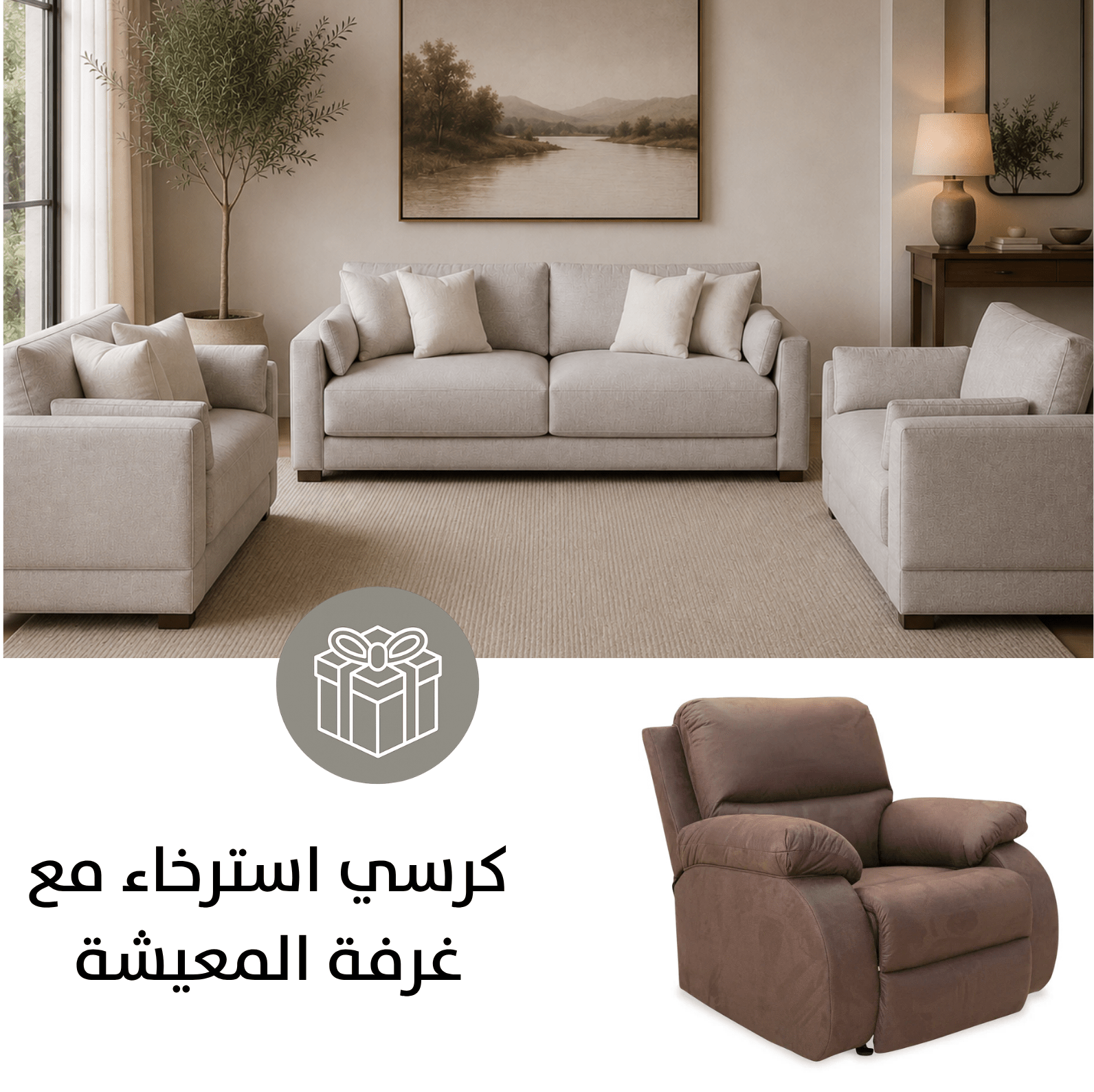 Maison Greige Sofa Set With Free Recliner Living Room Sets| Roots Furniture
