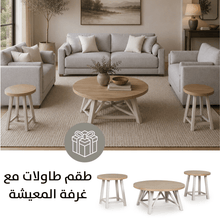Maison Greige Sofa Set with Free table set (Set of 3)