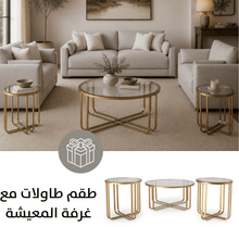 Maison Greige Sofa Set with Free table set (Set of 3)