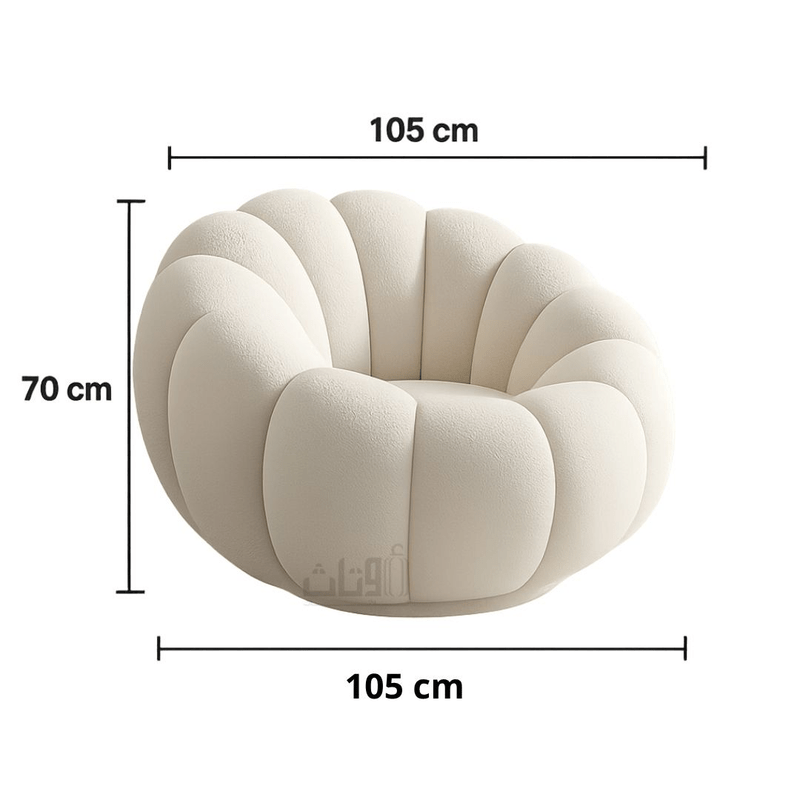 Modern Cozy Chair - Beige Chairs| Otath
