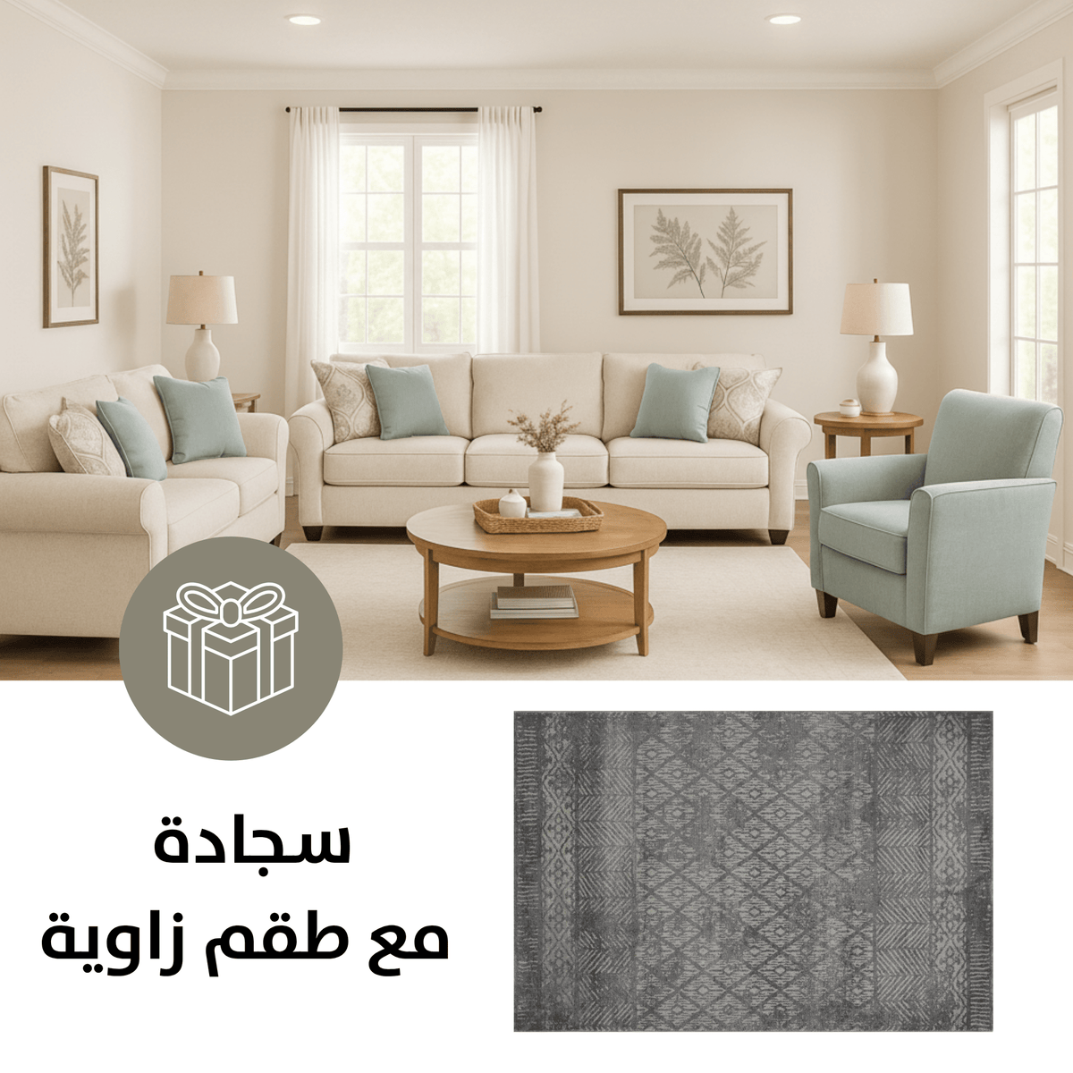 Monumental Sofa Set with FREE RUG Living Room Sets| Ashley Homestore
