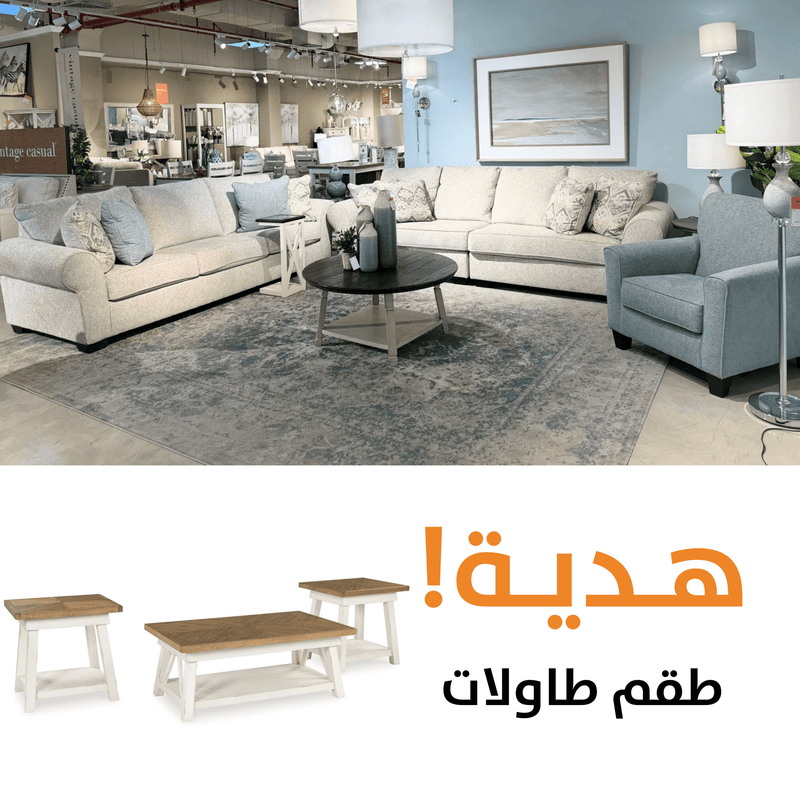 Monumental WITH FREE TABLES - Al Rugaib Furniture