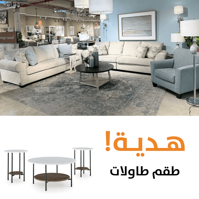 Monumental WITH FREE TABLES - Al Rugaib Furniture