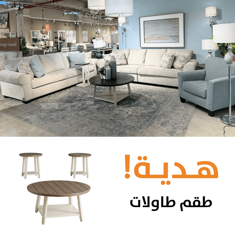 Monumental WITH FREE TABLES - Al Rugaib Furniture