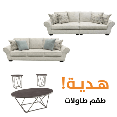 Monumental WITH FREE TABLES - Al Rugaib Furniture