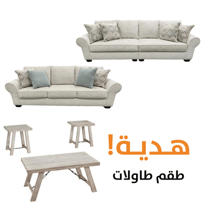Monumental WITH FREE TABLES - Al Rugaib Furniture