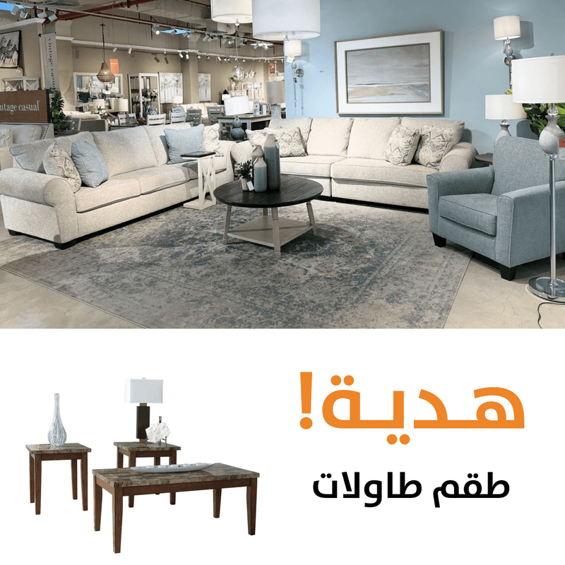 Monumental WITH FREE TABLES - Al Rugaib Furniture