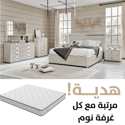 Natural Harmony Off - White King SET - Al Rugaib Furniture