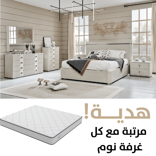 Natural Harmony Off - White King SET - Al Rugaib Furniture
