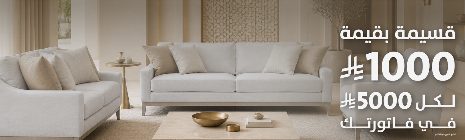 Al Rugaib Furniture