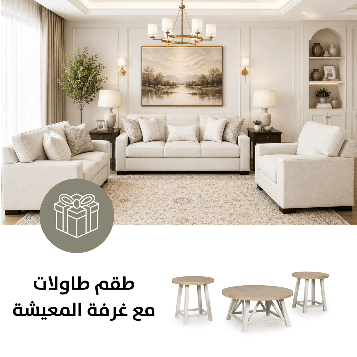Padova Lyndeboro Sofa Set with Free Fawndell Occasional Table Set (3/CN) Living Room Sets| Ashley Homestore