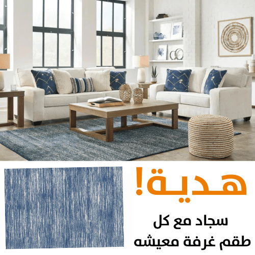 Padova Sofa Set 2 Living Room Sets| Ashley Homestore