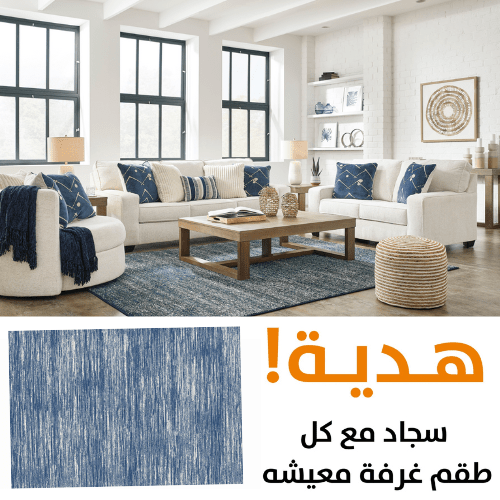 Padova sofa set Living Room Sets| Ashley Homestore