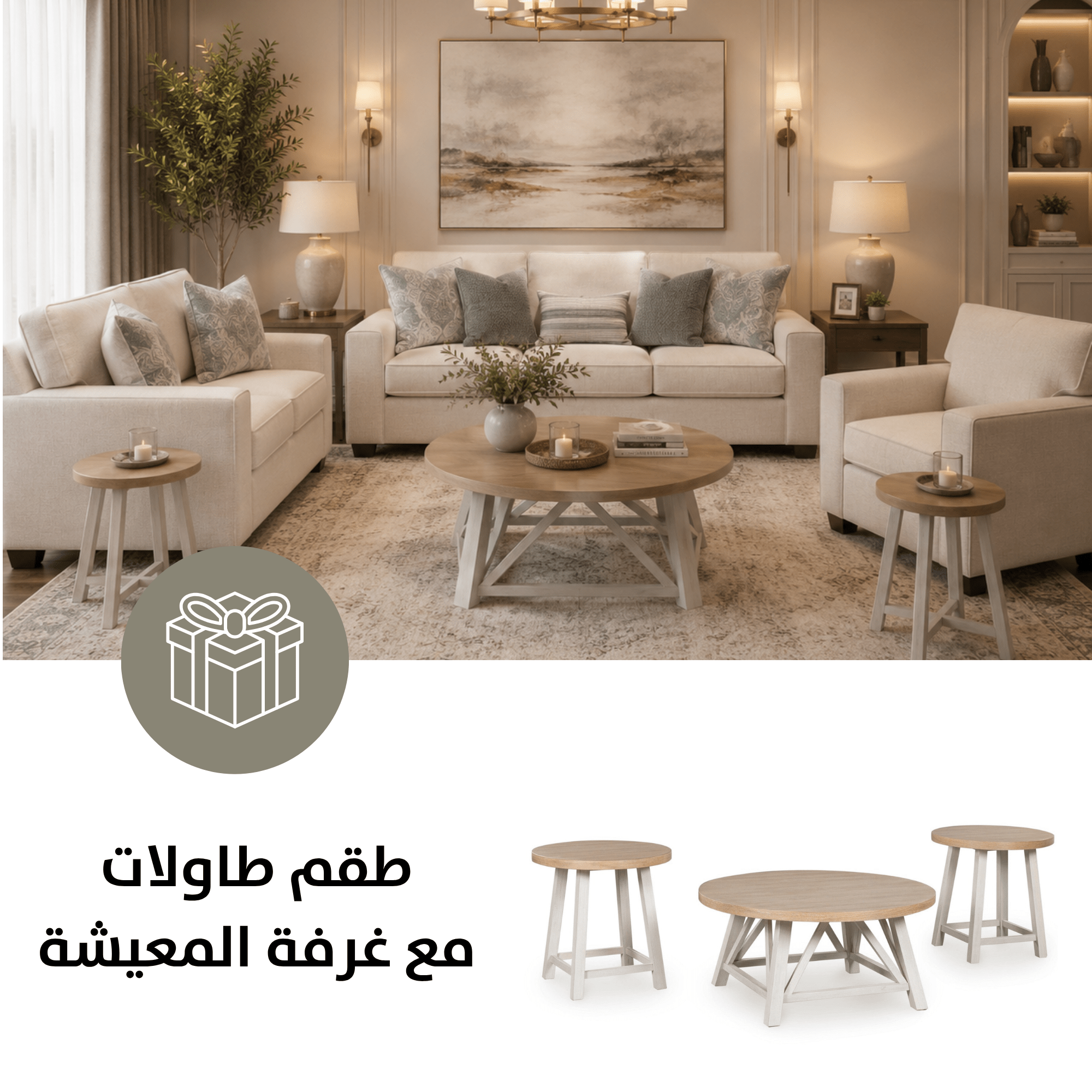 Padova Sofa Set with Free Fawndell Occasional Table Set (3/CN) Living Room Sets| Ashley Homestore