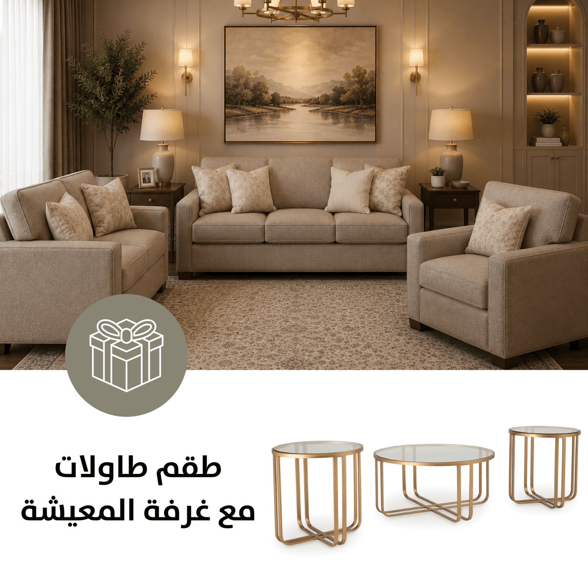 Padova Sofa Set with Free Milloton Table (Set of 3) Living Room Sets| Ashley Homestore
