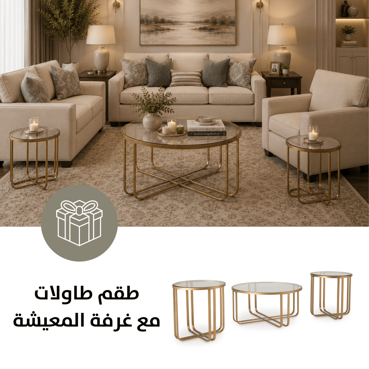 Padova Sofa Set with Free Milloton Table (Set of 3) Living Room Sets| Ashley Homestore