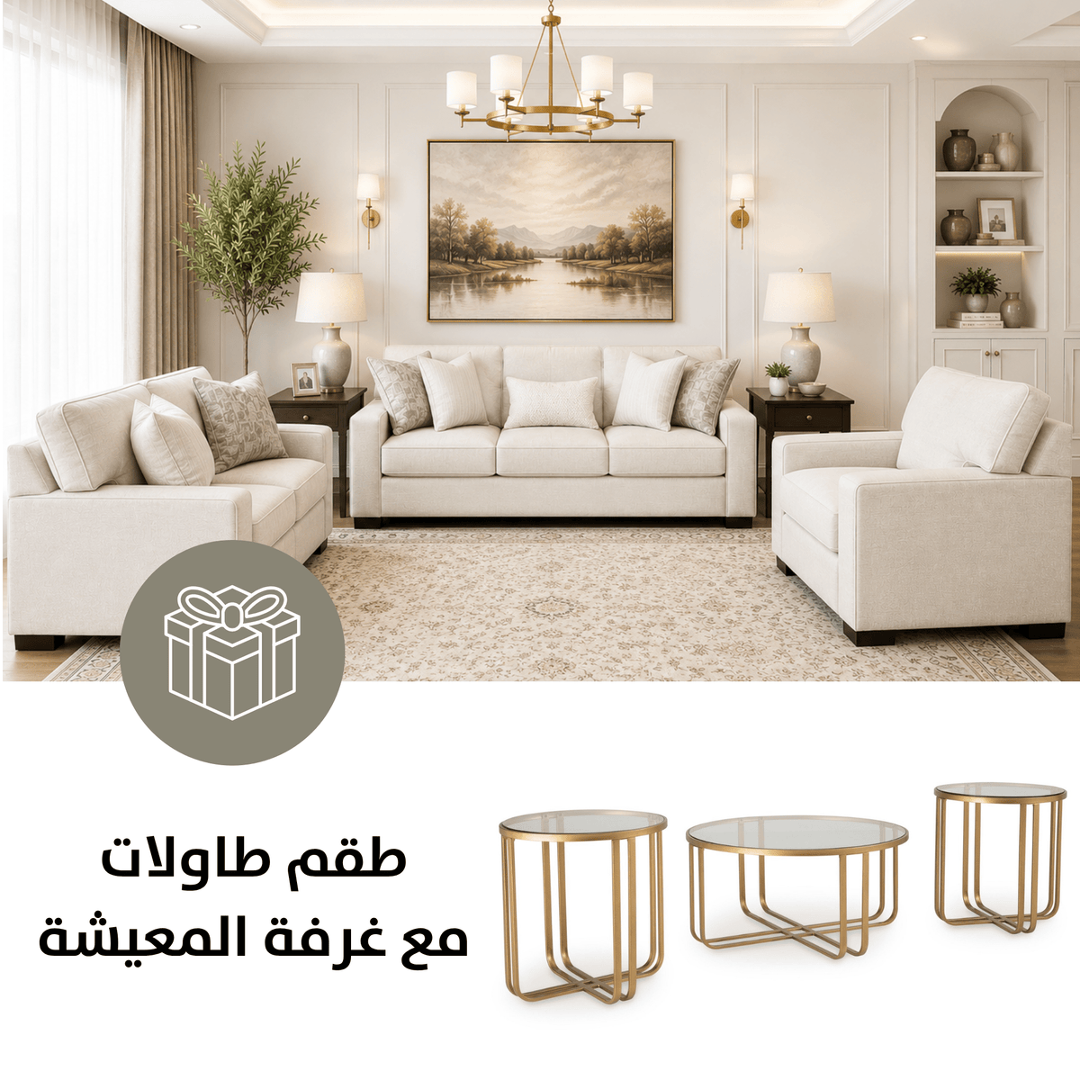 Padova Sofa Set with Free Milloton Table (Set of 3) Living Room Sets| Ashley Homestore
