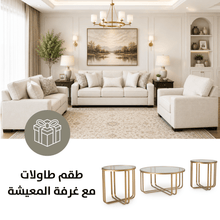 Padova Sofa Set with Free Milloton Table (Set of 3)
