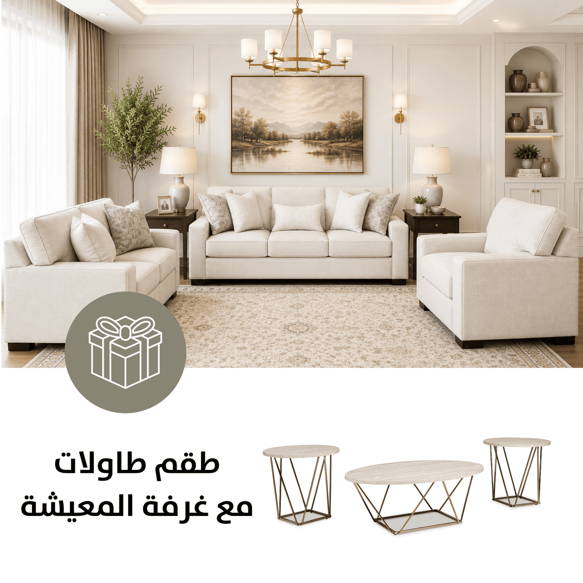Padova Sofa Set with Free Tarica Table (Set of 3) Living Room Sets| Ashley Homestore