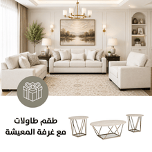 Padova Sofa Set with Free Tarica Table (Set of 3)