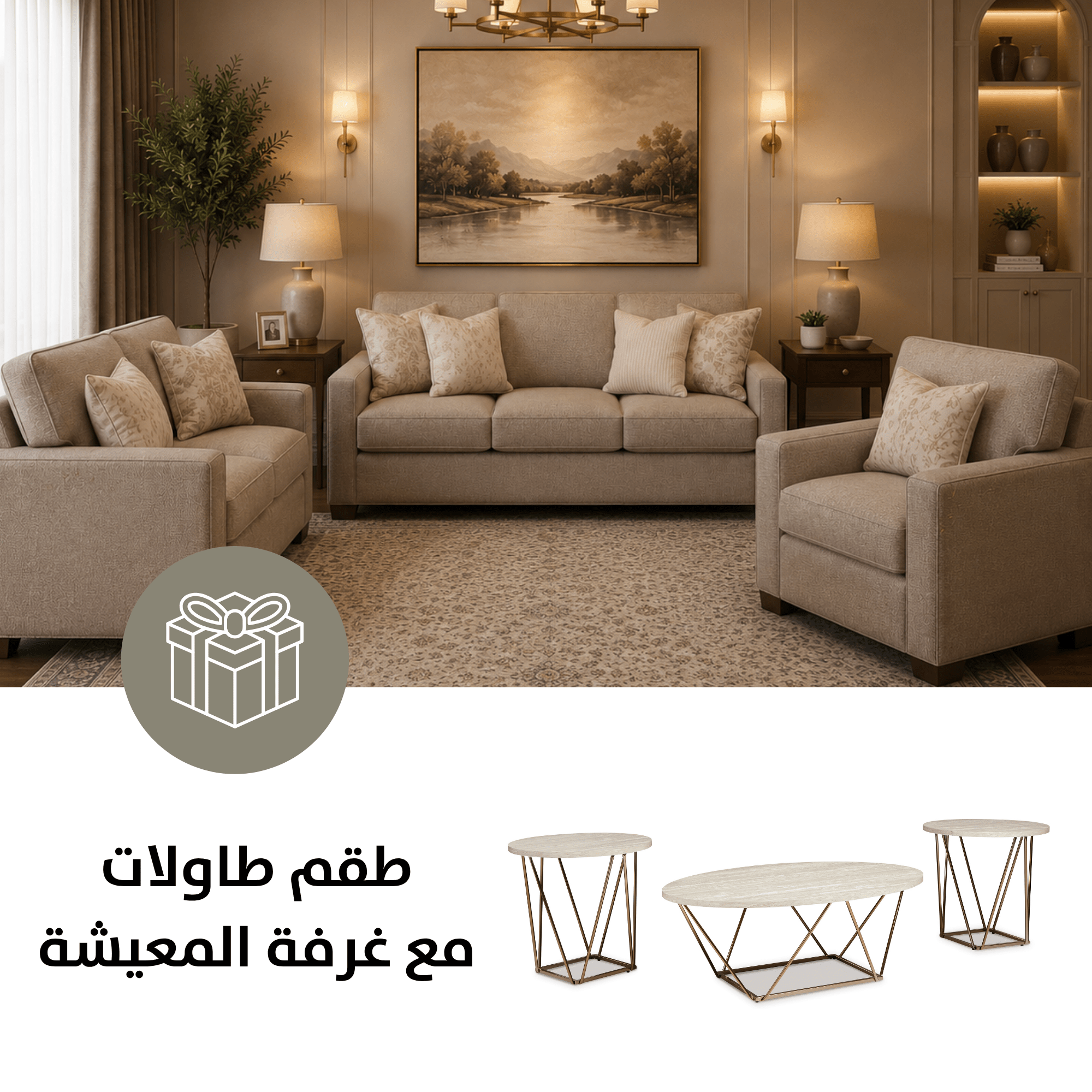 Padova Sofa Set with Free Tarica Table (Set of 3) Living Room Sets| Ashley Homestore