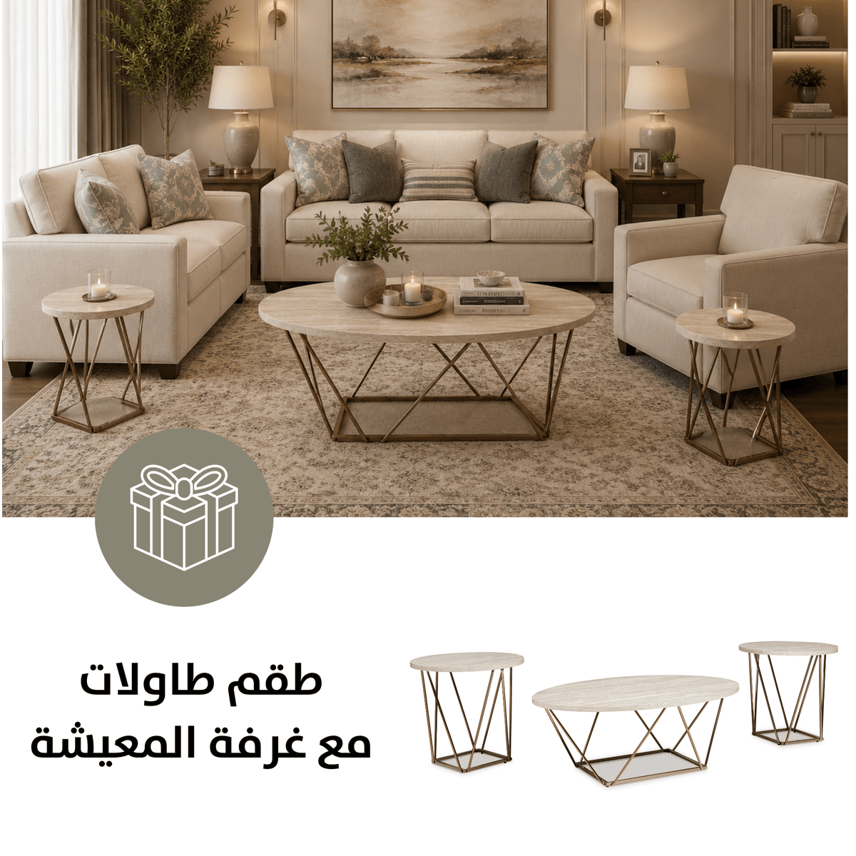 Padova Sofa Set with Free Tarica Table (Set of 3) Living Room Sets| Ashley Homestore