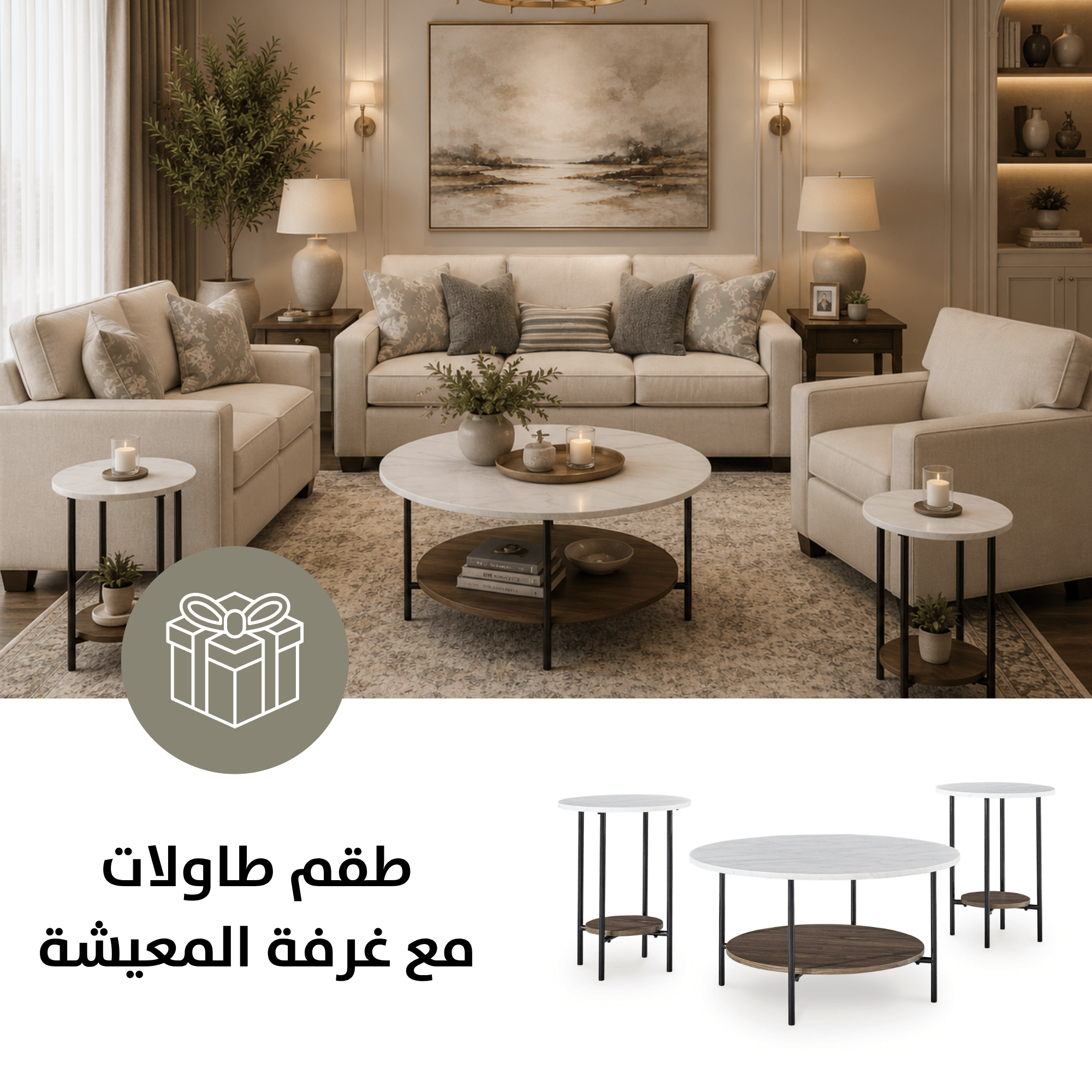 Padova Sofa Set with Free Wrenwich Occasional Table Set (3/CN) Living Room Sets| Ashley Homestore