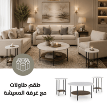 Padova Sofa Set with Free Wrenwich Occasional Table Set (3/CN)