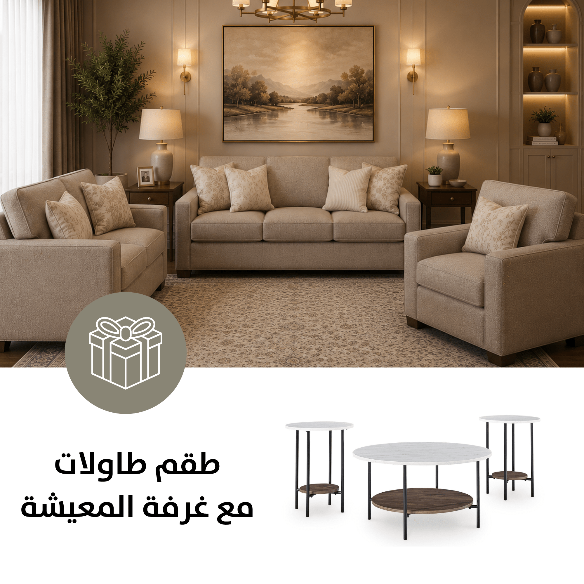 Padova Sofa Set with Free Wrenwich Occasional Table Set (3/CN) Living Room Sets| Ashley Homestore