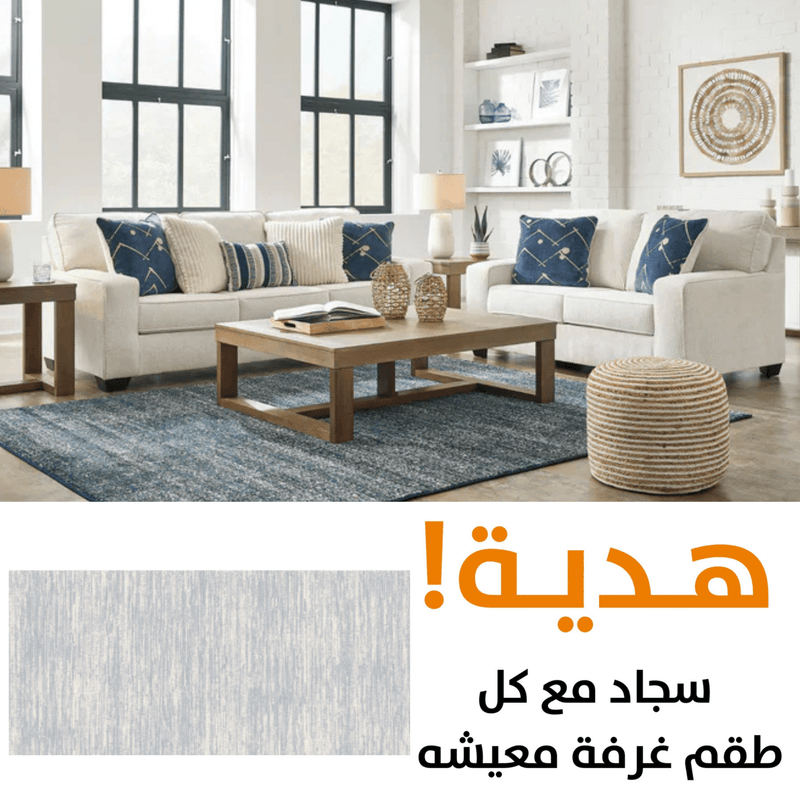 Sale 600 SAR Cashback Padova with FREE RUG Ashley Homestore Sale price 3,980.00 3,980.00 Regular price 5,591.00 5,591.00