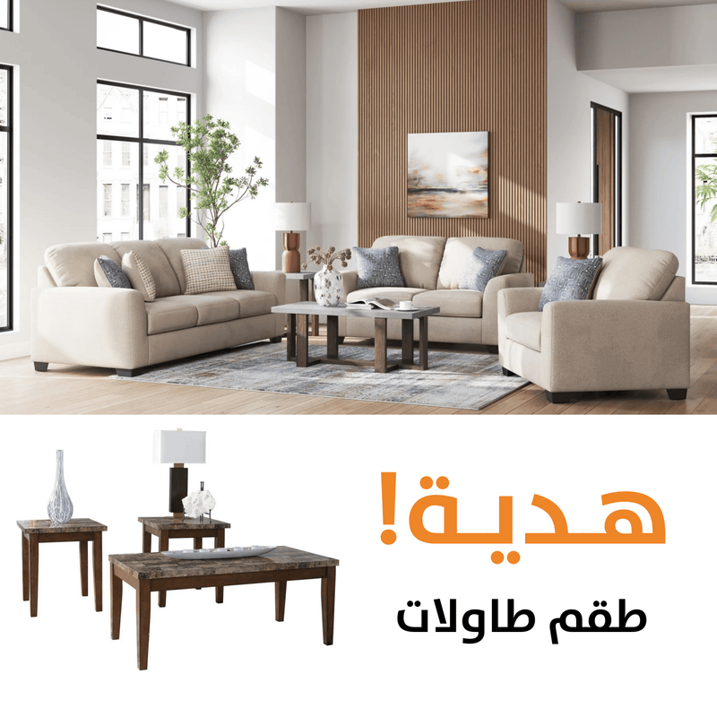 Panola WITH FREE TABLES - Al Rugaib Furniture