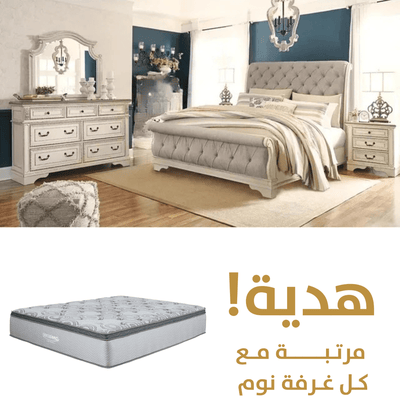 Realyn King bedroom Sleigh Package - Al Rugaib Furniture