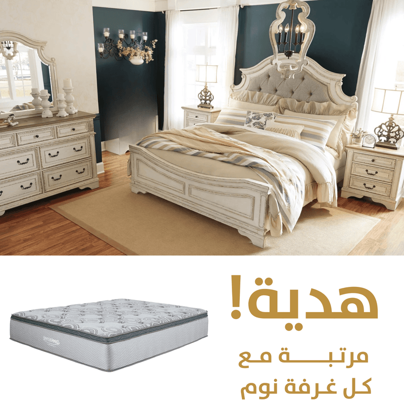 Realyn King Panel bedroom Package - Al Rugaib Furniture