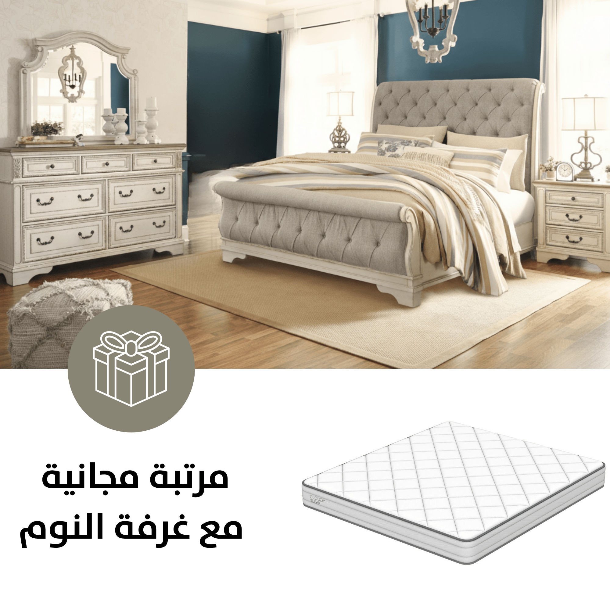Realyn King Sleigh Bedroom Set with SM1660CK Mattress Offer Bedroom Sets| Ashley Homestore