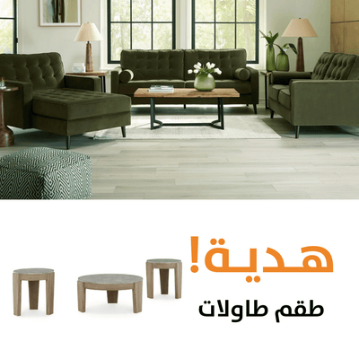 Reveon WITH FREE TABLES - Al Rugaib Furniture