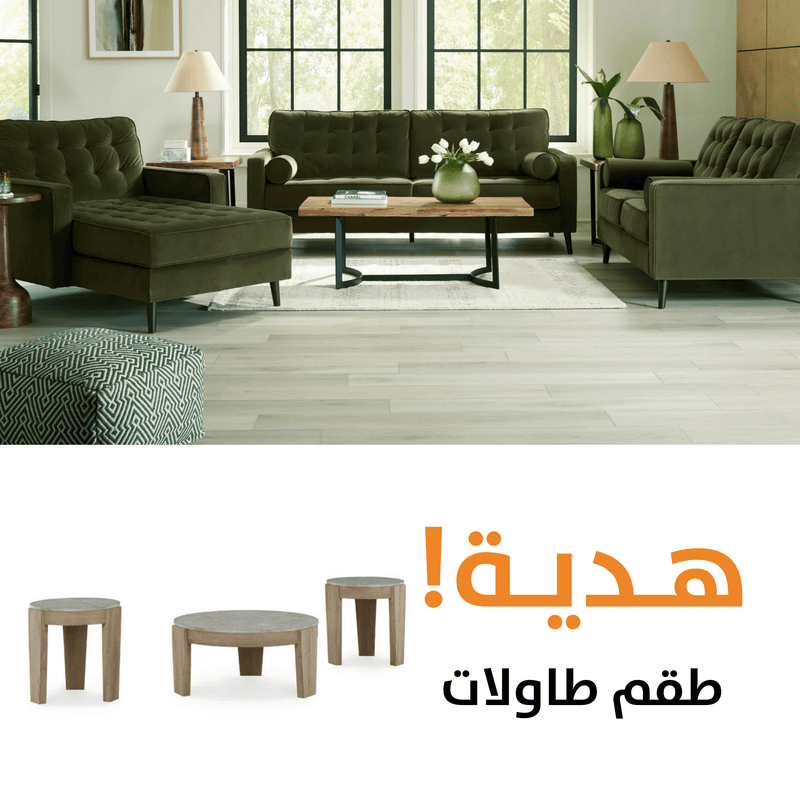 Reveon WITH FREE TABLES - Al Rugaib Furniture