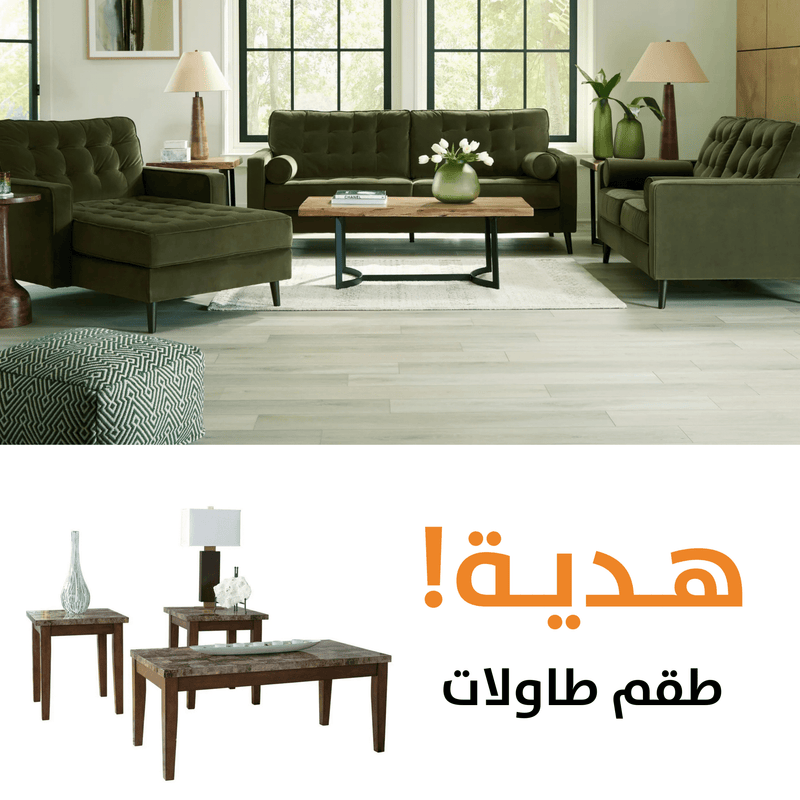 Reveon WITH FREE TABLES - Al Rugaib Furniture