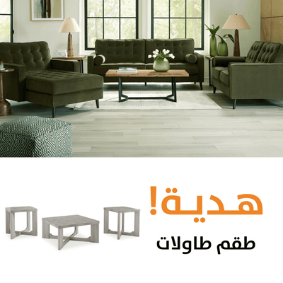 Reveon WITH FREE TABLES - Al Rugaib Furniture