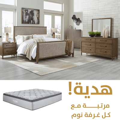 Roanhowe King Bedroom Set Package - Al Rugaib Furniture