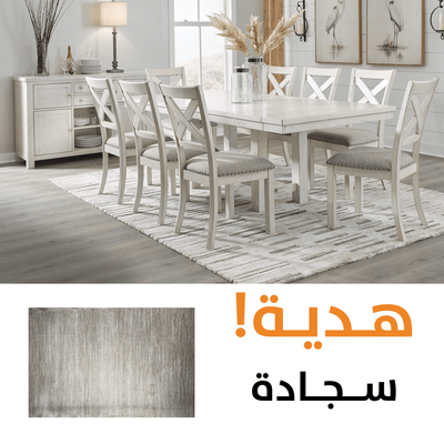 Robbinsdale Dining Extension Table Set with Free Rug - Al Rugaib Furniture