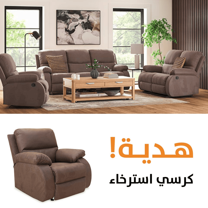 Scranto Reclining Sofa & Loveseat with Free Recliner - Al Rugaib Furniture