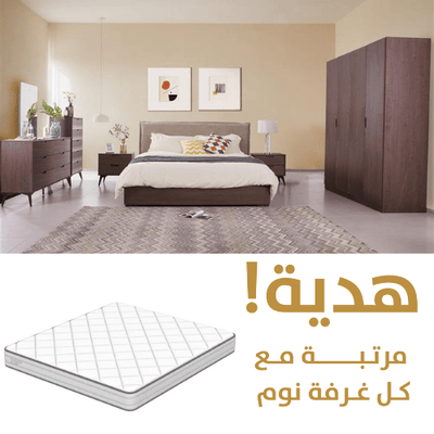 Serena Bedroom Set - Al Rugaib Furniture