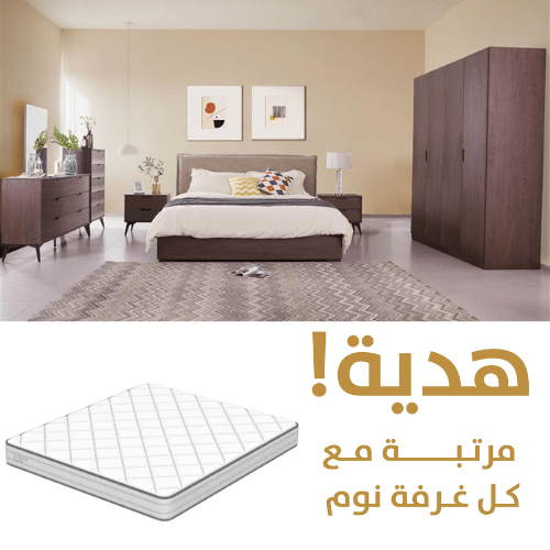 Serena Bedroom Set - Al Rugaib Furniture