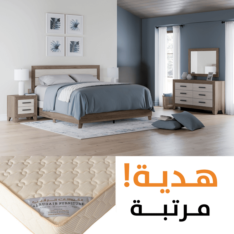Sharnari King Panel Bedroom - Al Rugaib Furniture